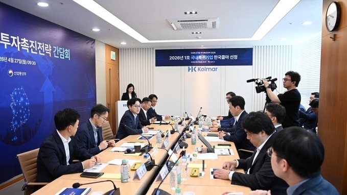 산업부, 기업 유턴 정책 개선방안 마련…"국내 복귀 적극 지원"