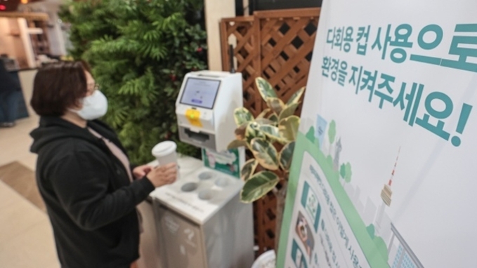 '에너지 절약하고 경제도 살리고'…친환경 녹색 소비·관광 붐업 추진