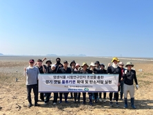 경기도, 화성·안산 갯벌에 1,000㎡ 규모 블루카본 생태계 추가 조성