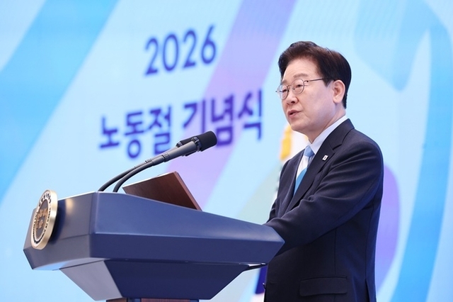 이 대통령 "일터 안전만큼은 타협 없어…노동과 기업 상생의 길 열 것"
