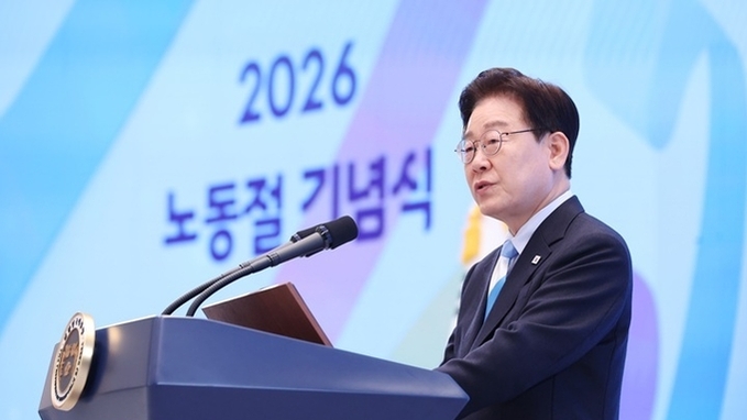 이 대통령 "일터 안전만큼은 타협 없어…노동과 기업 상생의 길 열 것"