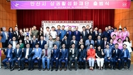 닻 오른 안산시 상권활성화재단…활력 넘치는 상권 조성 본격화