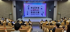 안산시, 최초 학교 연계 창업 교육…e-비즈니스 창업스쿨 개최