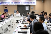 안산시, 성포광장 재정비 사업 최종보고회…문화·예술 특화 조성