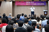 이민근 안산시장, 해양동 주민들과 설명회 열고 지역 현안 논의