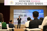이민근 안산시장, 바르게살기 안산시협의회 임원진 대상 시정 특강 진행