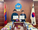 안산시-몽골 우브르항가이주, 국제 우호 도시 관계 수립 교류의향서 교환