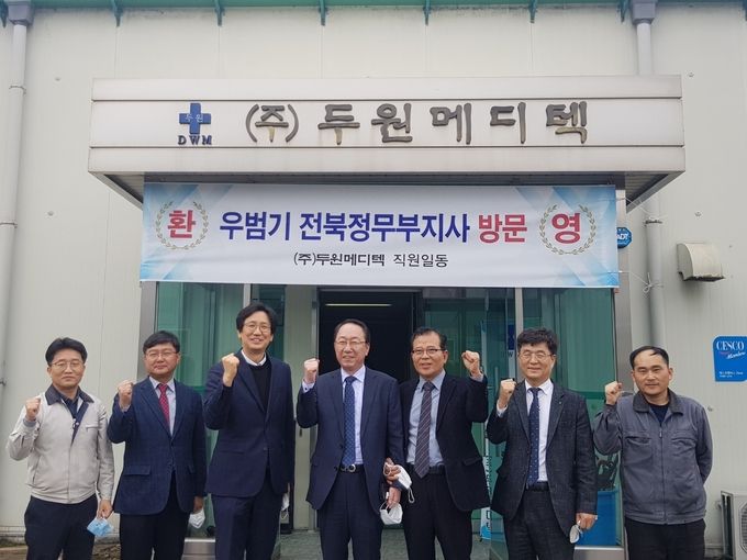 우범기정무부지사_선도기업현장행정추진 