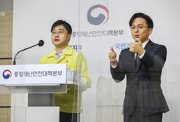 윤태호 중앙사고수습본부 방역총괄반장이 중앙재난안전대책본부 정례브리핑을 하고 있다. (사진=보건복지부) 