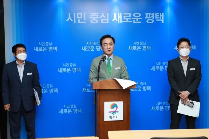 쌍용자동차 기업회생 절차 개시 결정에 따른 평택시 대응계획 