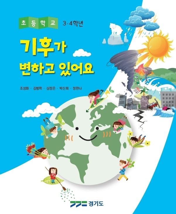 교재+겉표지 