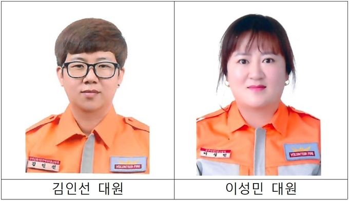 소방본부 사진(라이프 세이버) : (사진 왼쪽부터) 충남 첫 민간인 라이프 세이버로 선정된 공주소방서 여성의용소방대 김인선 대원, 이성민 대원 