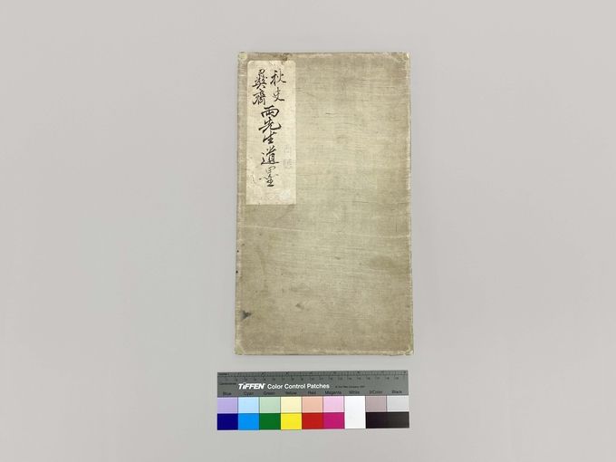 김상무 서첩 