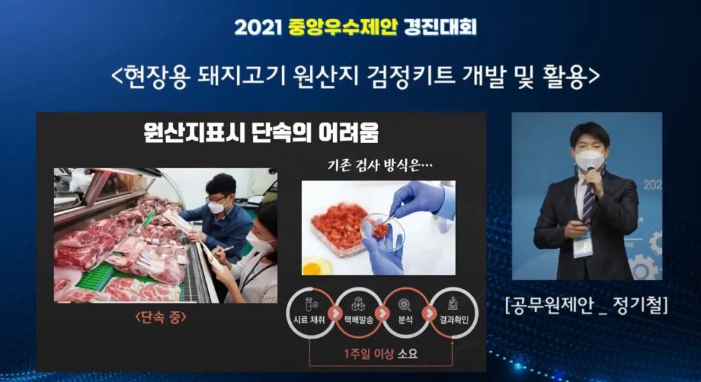 그림입니다.

원본 그림의 이름: CLP000061782253.bmp

원본 그림의 크기: 가로 1219pixel, 세로 665pixel