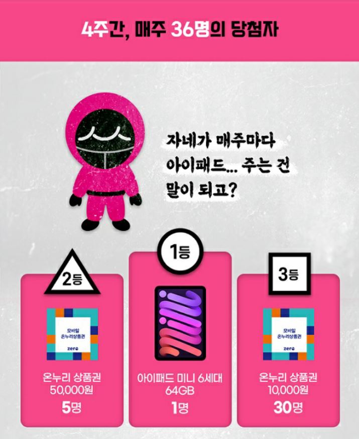 그림입니다.

원본 그림의 이름: 위드코로나이벤트(기본시안) - 2페이지.png

원본 그림의 크기: 가로 715pixel, 세로 873pixel