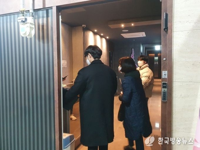 특사경팀 점검 모습 