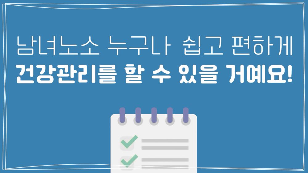 그림입니다.

원본 그림의 이름: CLP000046700002.bmp

원본 그림의 크기: 가로 1695pixel, 세로 954pixel