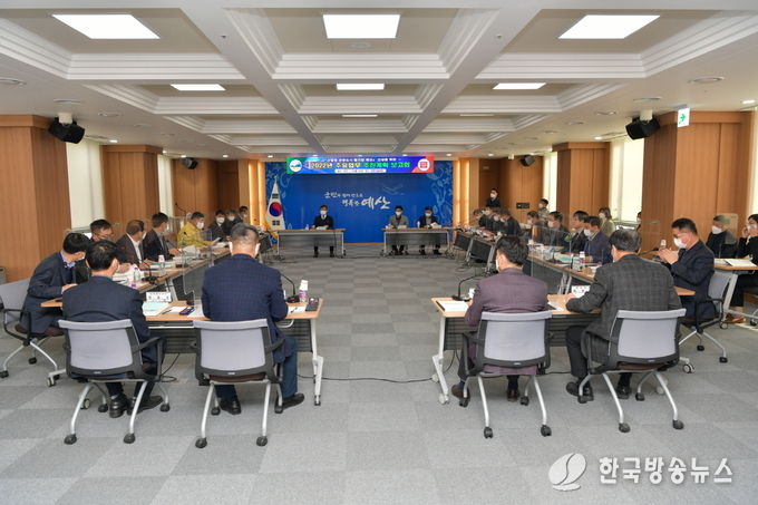 주요업무 추진계획 보고회 