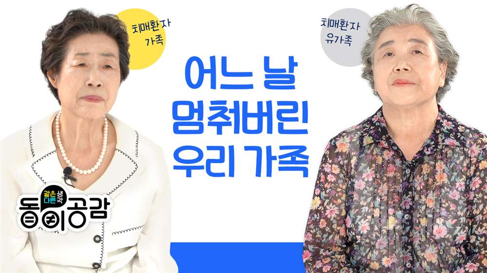 그림입니다.

원본 그림의 이름: 8화 썸네일.jpeg

원본 그림의 크기: 가로 1280pixel, 세로 720pixel