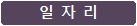 사각형입니다.