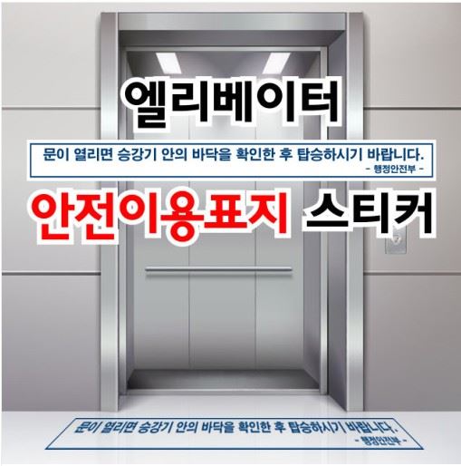 그림입니다.

원본 그림의 이름: 바닥스티커.jpg

원본 그림의 크기: 가로 509pixel, 세로 514pixel