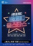 그림입니다.

원본 그림의 이름: 급식왕_포스터_대지 1.jpg

원본 그림의 크기: 가로 1209pixel, 세로 1702pixel