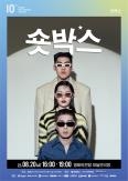 그림입니다.

원본 그림의 이름: 목욕쇼_포스터_대지 1.jpg

원본 그림의 크기: 가로 1209pixel, 세로 1702pixel