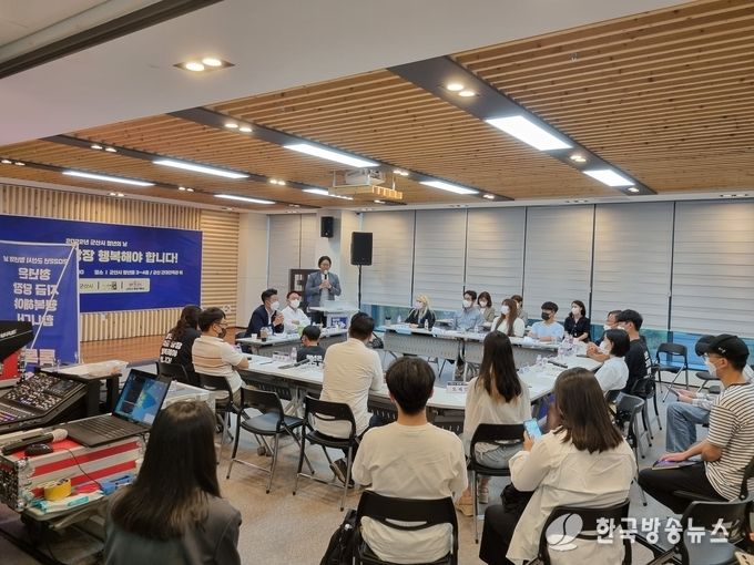 [일자리정책과]군산시 청년의 날 토크콘서트