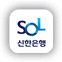 그림입니다.

원본 그림의 이름: 신한 쏠(SOL).png

원본 그림의 크기: 가로 180pixel, 세로 180pixel