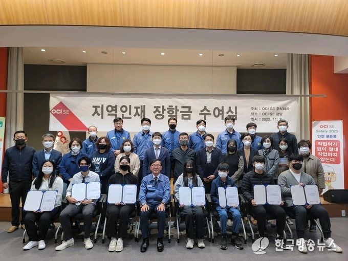[소룡동]지역인재 장학금 1억1천2백만원 지원
