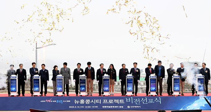 유정복 인천광역시장이 15일 중구 영종하늘문화센터 광장에서 열린 '뉴홍콩시티 프로젝트 비전선포식'에서 비전선포 세리머니를 하고 있다.