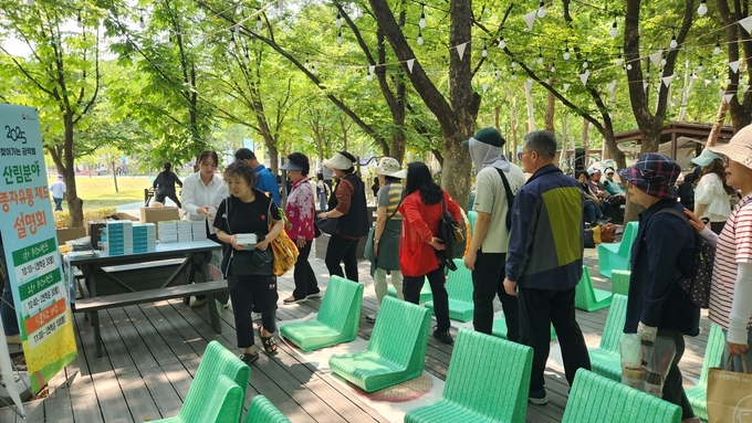 퀴즈로 콕! 콕! 알기쉬운 종자유통 설명회