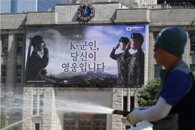 '6월 호국보훈의 달' 보훈가족에 항공·열차 할인 등 다양한 혜택 제공