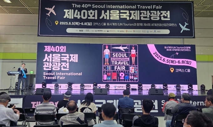 외교부, 제40회 서울국제관광전에서 해외안전여행 홍보