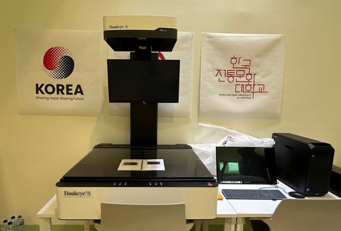 한국전통문화대학교, 이집트에 약 7억 원 규모 디지털화 기자재 기증