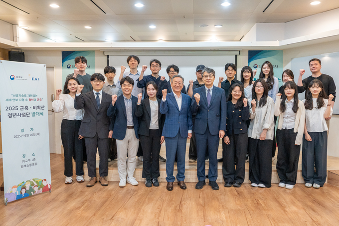 “신흥기술로 재편되는 세계안보지형 속 청년과 군축“