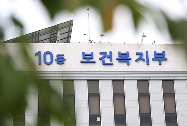 지역 필수의료를 책임지는 175개 포괄 2차 종합병원 선정