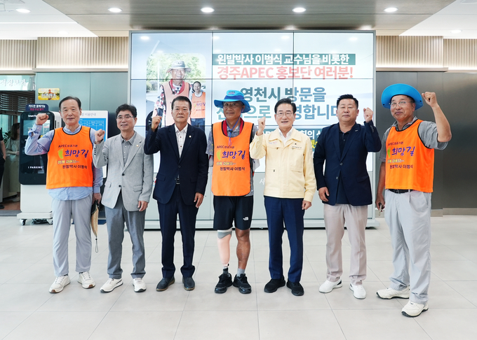 ‘왼발박사’ 이범식 교수, APEC 성공 기원 도보 종주 중 영천 방문