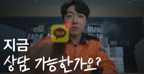 해외 나가실 때 공항에서 '안심' 챙겨 가세요 '재외국민 119응급의료상담 서비스' 현장 홍보 추진