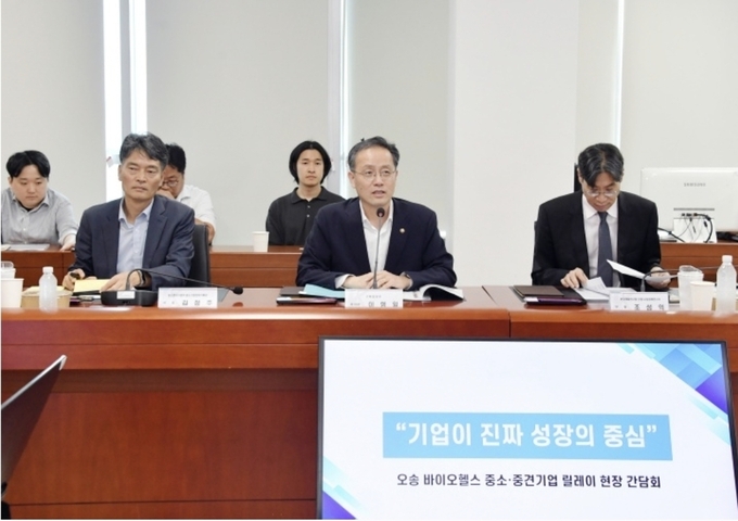 기업 '진짜 성장' 돕는다…바이오헬스 분야 지원제도 개선 논의