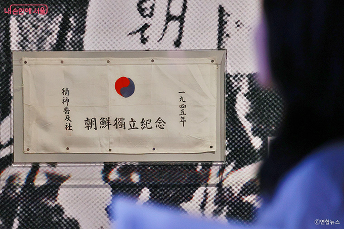 8월엔 여기! 꼭 가봐야 할 '광복 80주년' 특별전