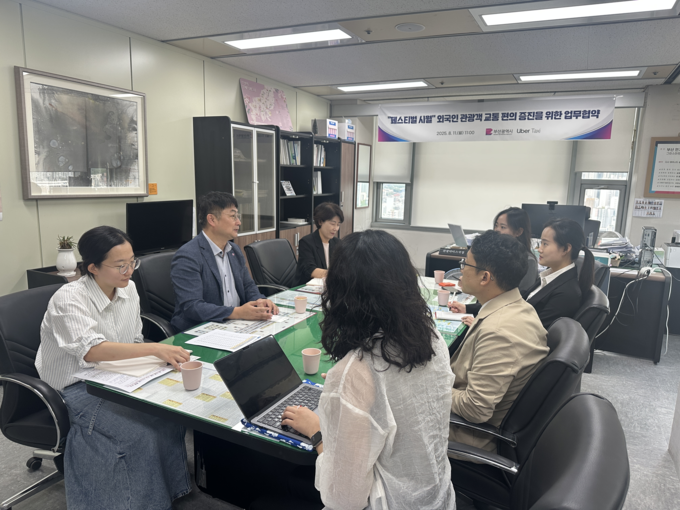 부산시-우버 택시, "페스티벌 시월" 외국인 관광객 교통 편의를 위한 업무협약 체결