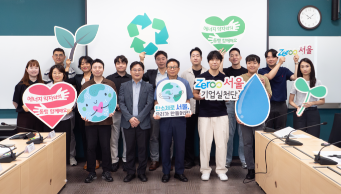 "폭염을 넘어"…서울시-기업, 기후위기 대응 함께 나선다