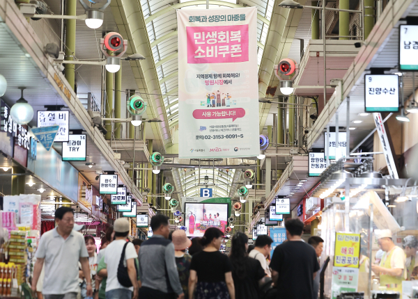 소상공인 유예 선택권 부여 및 지역상권 활성화구역 기준 완화를 위한 시행령 개정