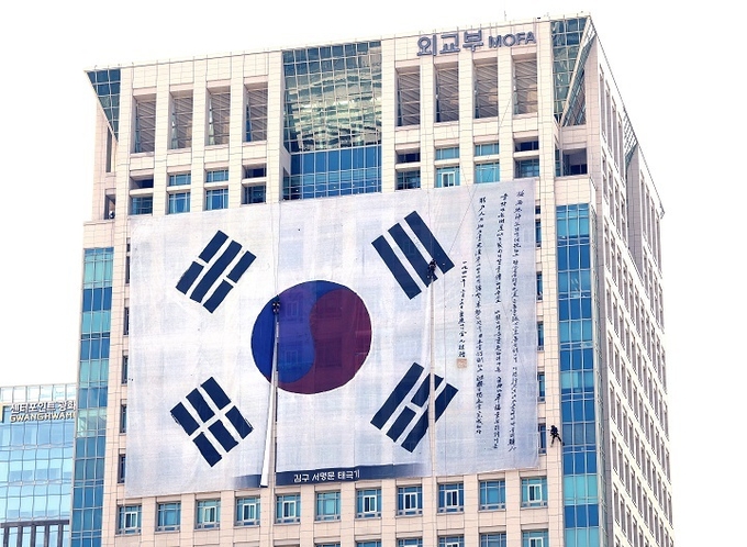 외교부, 내년도 예산 3조 6028억 원…실용외교 핵심 투자 확대