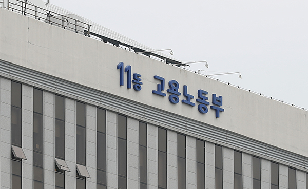 임금체불 근절을 통해 '일터'에서의 외국인 노동자 권익 보호에 앞장