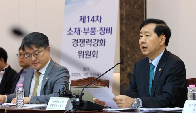 소재·부품·장비 역량 강화한다…새 정부 '소부장' 기본계획 수립