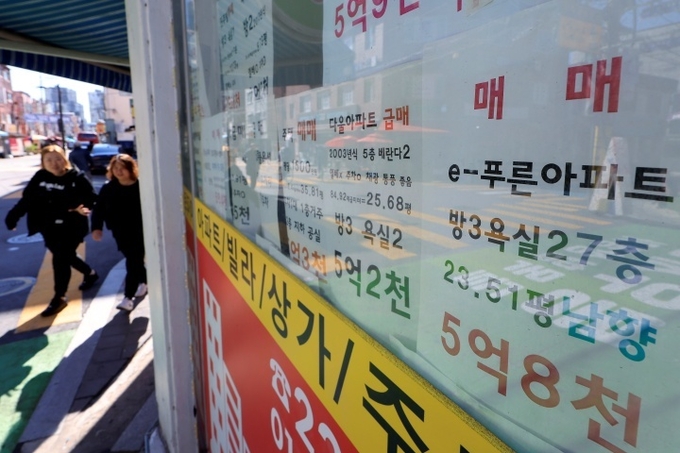 부동산 취득 '자금조달계획서' 들여다보니…'부모 찬스' 탈세 등 적발