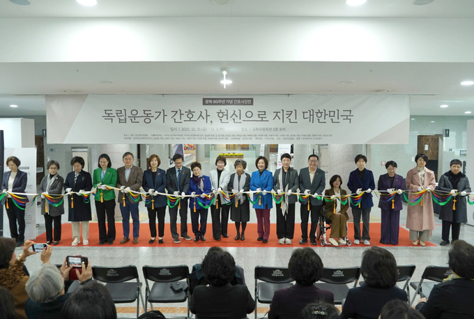 국회서 독립운동 간호사 사진전 기념행사 열려