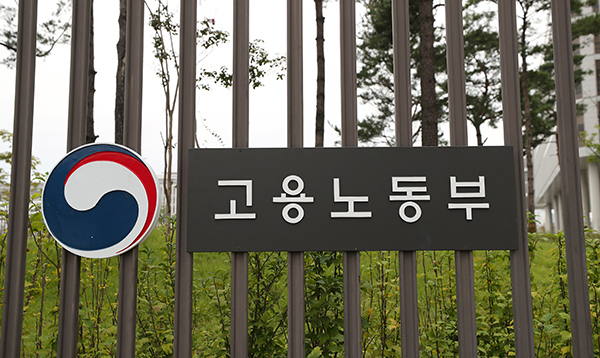 중앙-지방정부 첫 합동 점검, 노동권 보호 공백없는 현장 행정 강화